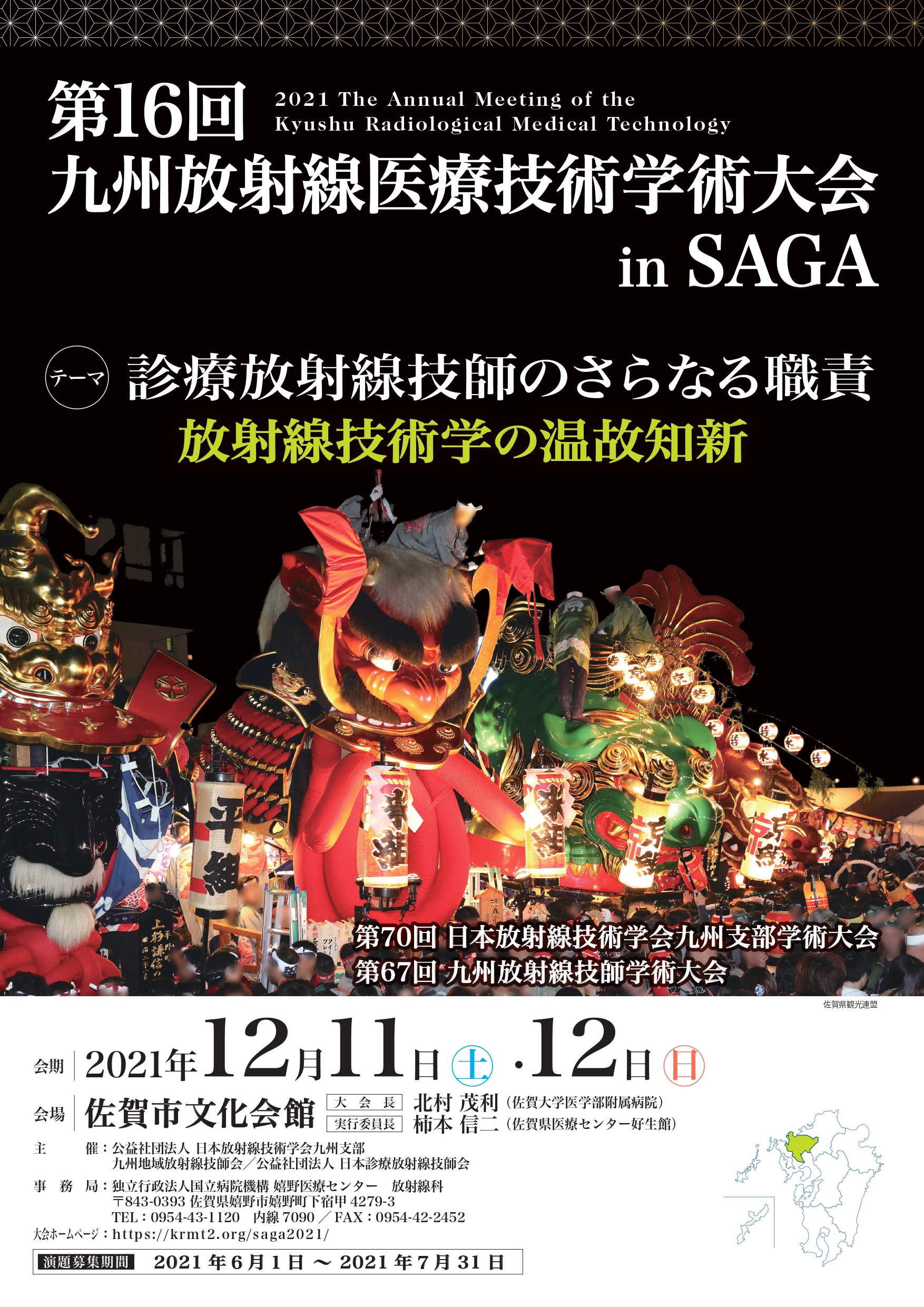ポスター ポスター