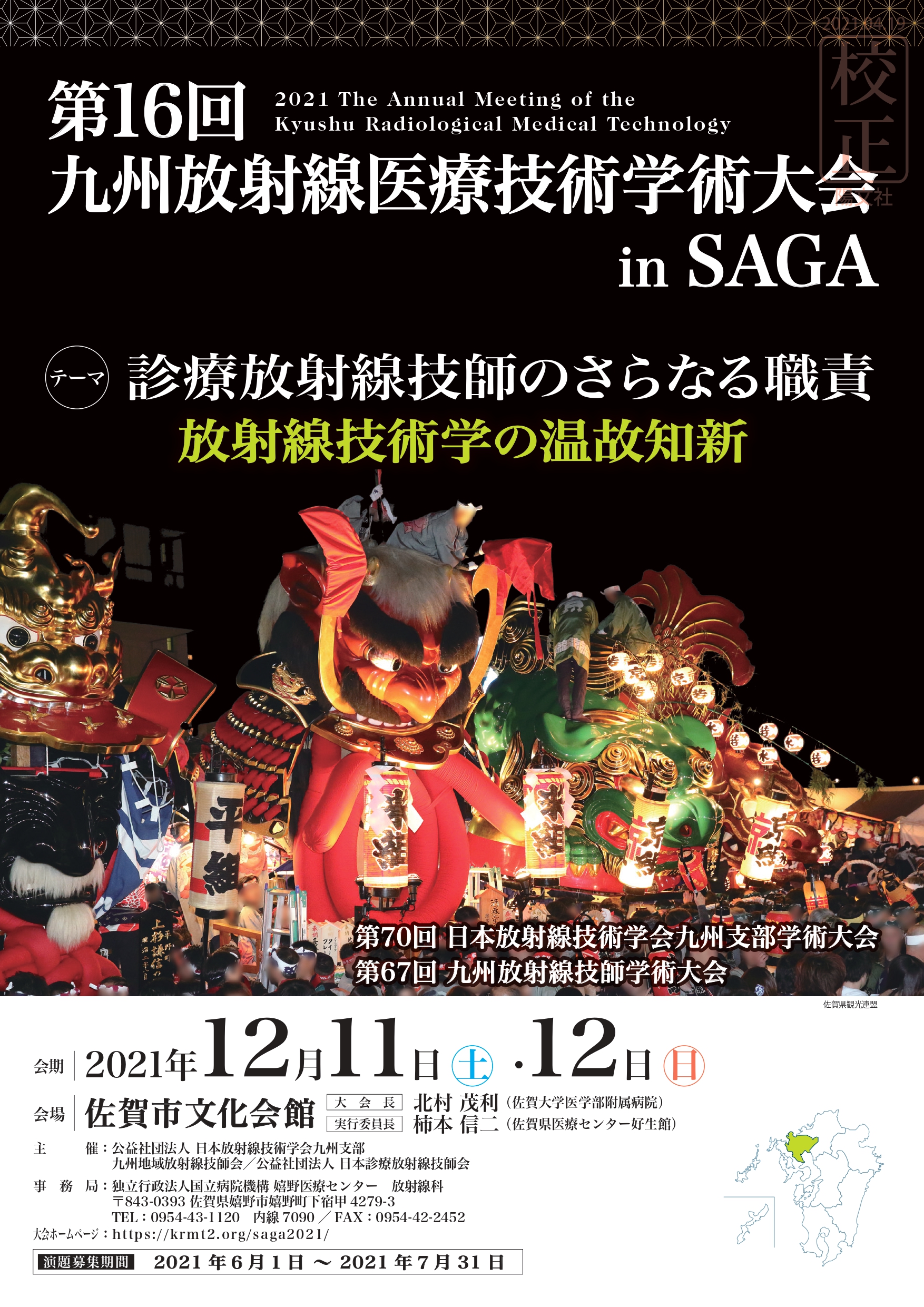 ポスター ポスター